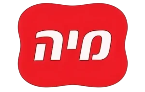 לוגו אדום בעל צורה לא סדירה, שבמרכזו אותיות עבריות לבנות.