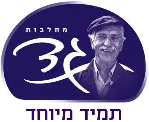 לוגו של "תנובה" המציג גבר מבוגר מחייך בחובש כובע, טקסט בעברית וכיתוב מסוגנן על רקע סגול. הטקסט בעברית שמתחתיו אומר: "תמיד מיוחד".